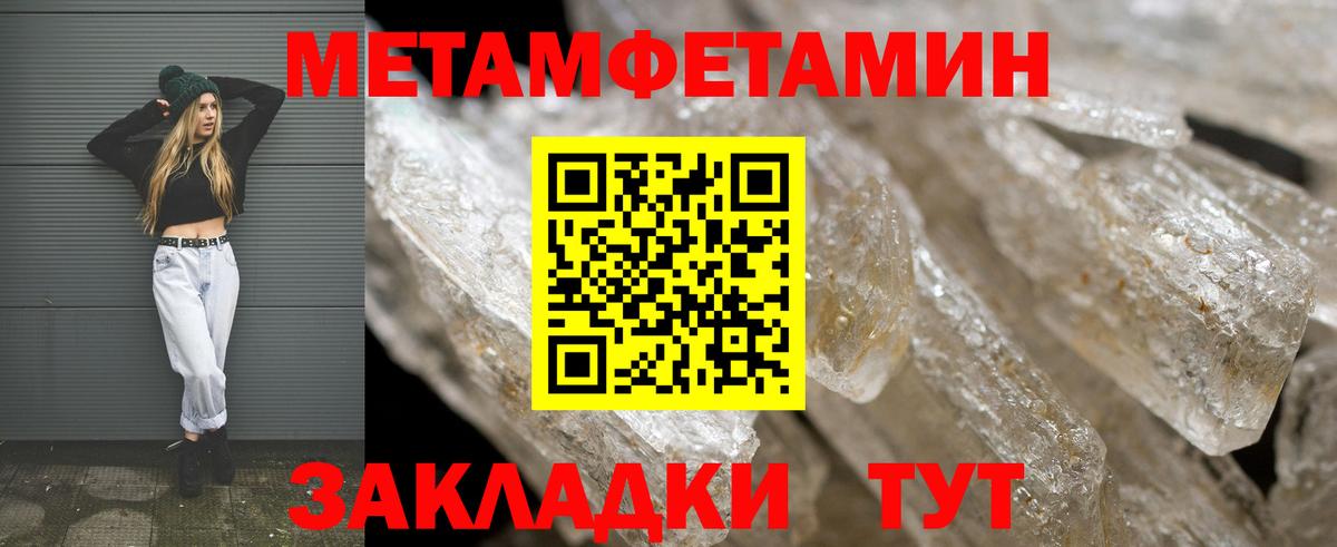 Амфетамин 97%  Вход с VPN  АМФЕТАМИН  АМФ  Орёл 