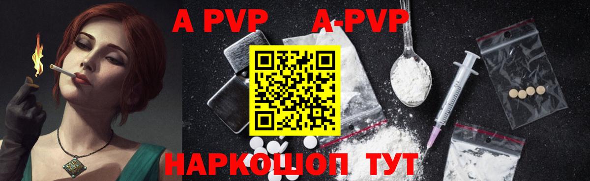 Орёл  где купить наркоту  Вход с VPN  Alfa_PVP кристаллы 