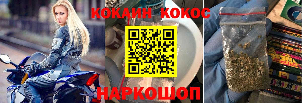 КОКАИН 97% Орёл