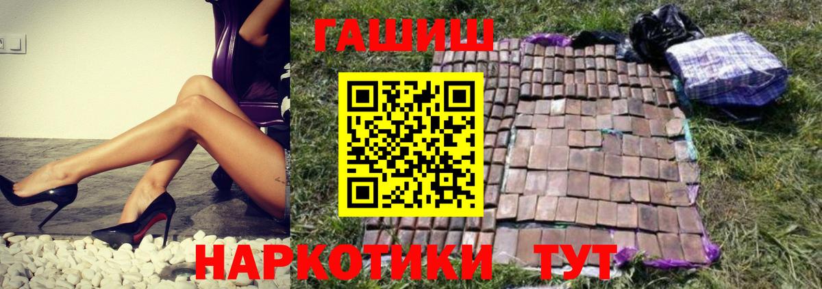 Орёл  ГАШИШ хэш  Вход с VPN 