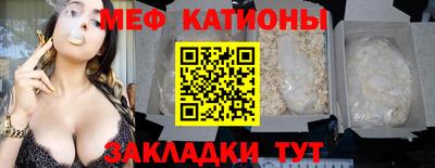 ешки Северобайкальск