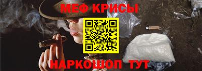ешки Северобайкальск