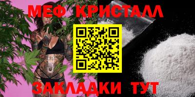 ешки Северобайкальск