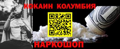 ешки Северобайкальск