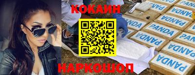 бутик Севастополь