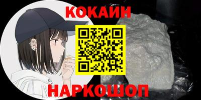 бутик Севастополь