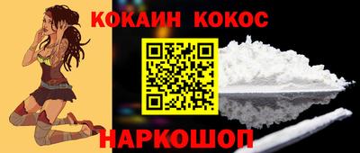 ешки Северобайкальск