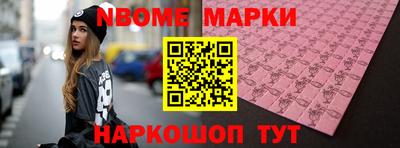 ешки Северобайкальск