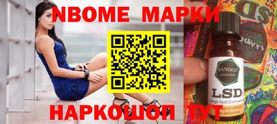 ешки Северобайкальск