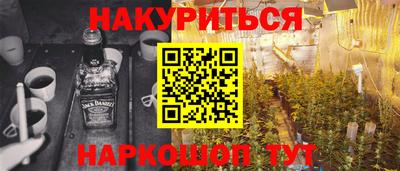 ешки Северобайкальск