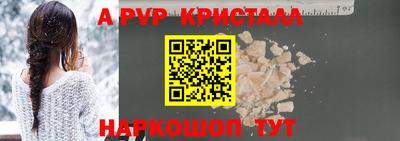бутик Севастополь
