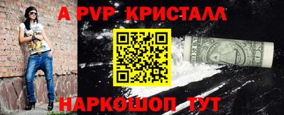 бутик Севастополь