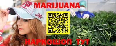 бутик Севастополь