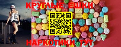 метамфетамин Свободный