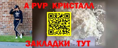 бутик Севастополь