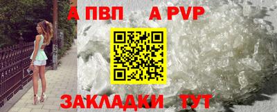 ешки Северобайкальск