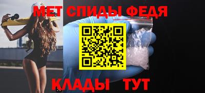 метамфетамин Свободный