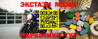 бутик Севастополь
