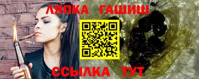ешки Северобайкальск