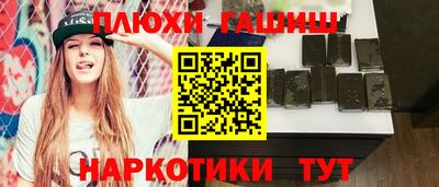 ешки Северобайкальск