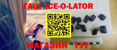 бутик Севастополь