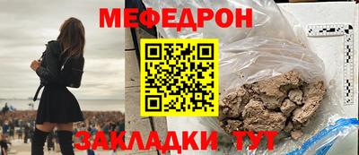 ешки Северобайкальск