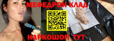 метамфетамин Свободный
