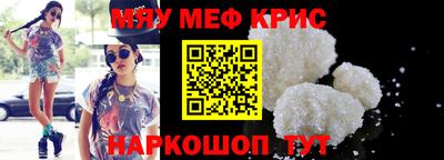 метамфетамин Свободный