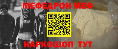 метамфетамин Свободный
