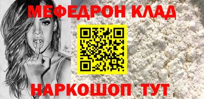 ешки Северобайкальск