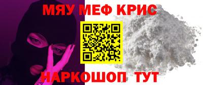 бутик Севастополь