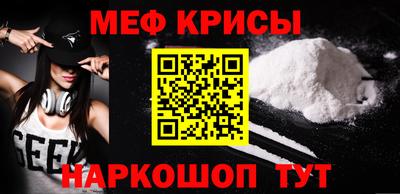 ешки Северобайкальск