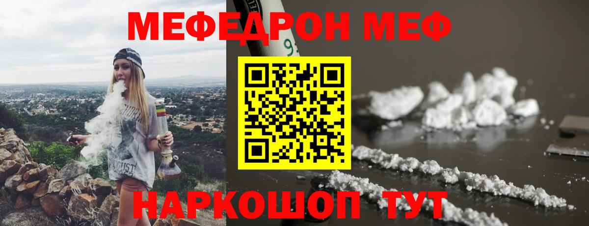 Орёл  Меф VHQ  Мефедрон VHQ  Вход с VPN 