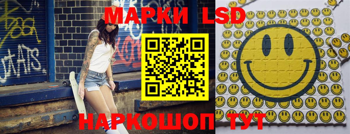Наркотические марки 1,5мг Орёл