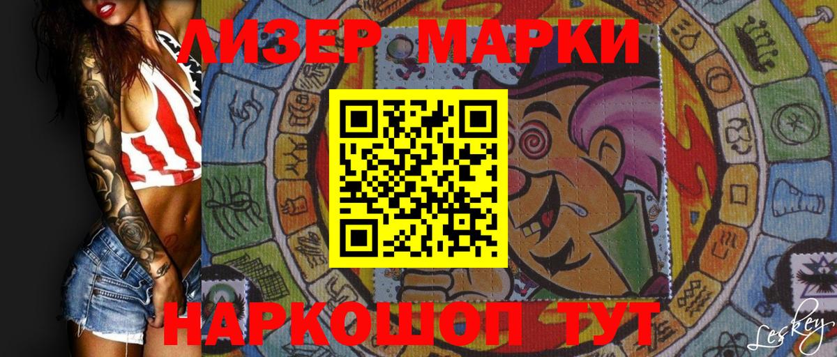 Орёл  Марки 25I-NBOMe 1500мкг  Марки 25I-NBOMe 1500мкг  Марки 25I-NBOMe  Вход с VPN 