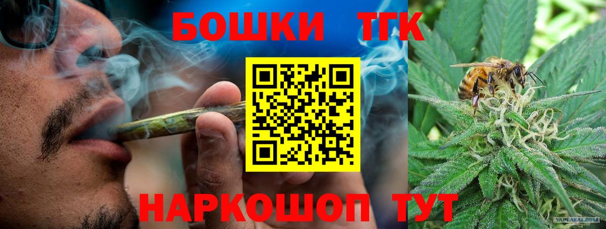 Каннабис сатива Орёл