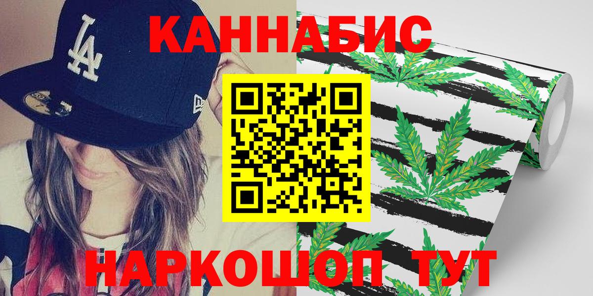 Канабис Bruce Banner  Шишки марихуана гибрид  Бошки марихуана LSD WEED  Каннабис MAZAR  Вход с VPN  Орёл 